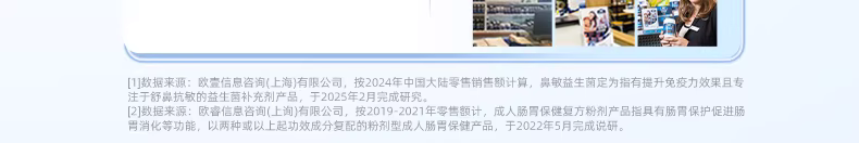 2b285ec5670990d56aa2e78231551c81_O1CN01l5FGmk1nm3LWY8wen~crop,0,1580,790,132~_!!3002065131.jpg