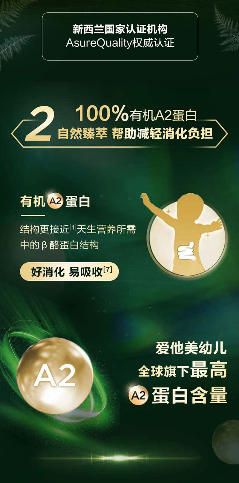 产品介绍-3段-03.jpg