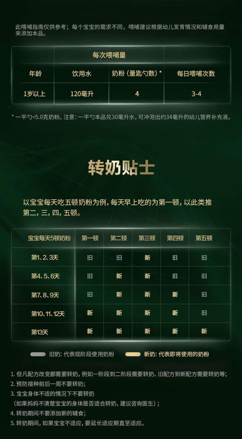 产品介绍-3段-12.jpg
