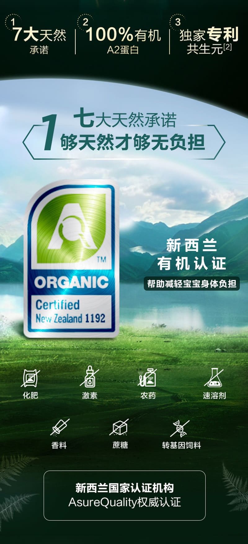 产品介绍-1段-01_02.jpg