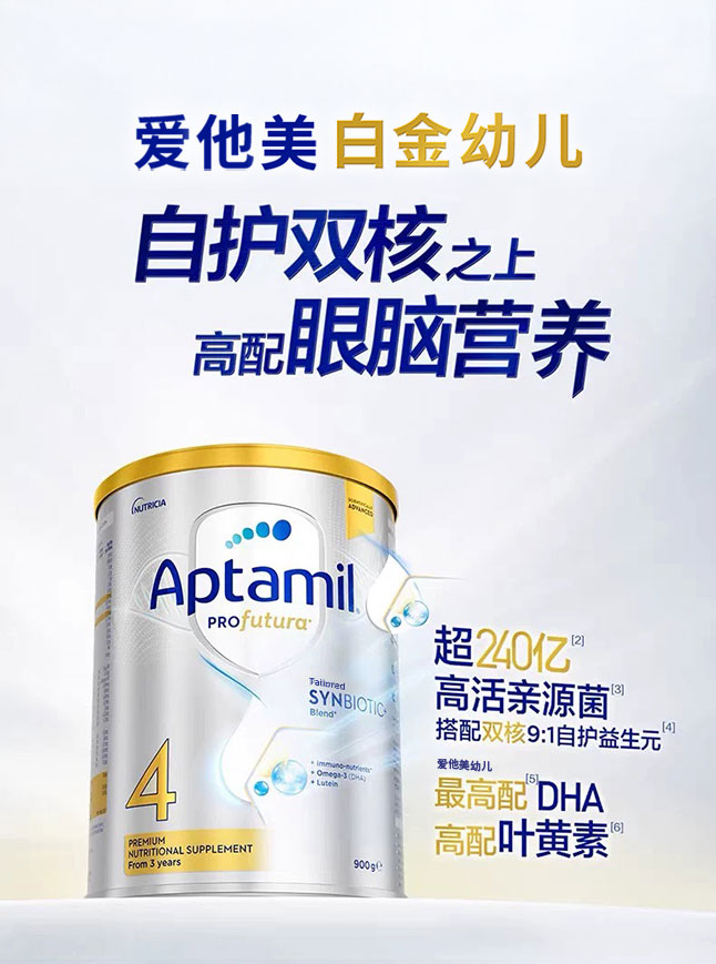 APF-Stage4_01.jpg