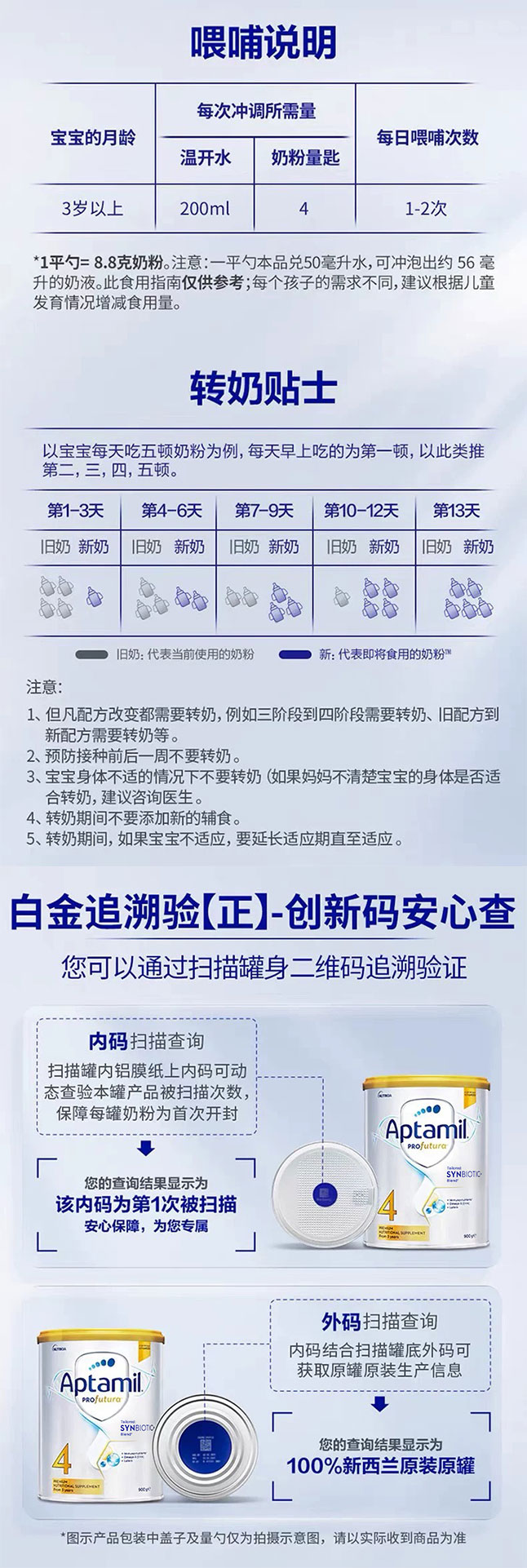 APF-Stage4_07.jpg